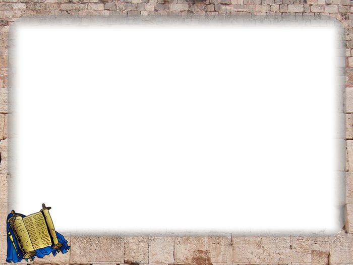 מסגרת בר מצווה 1