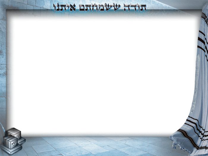מסגרת בר מצווה 107