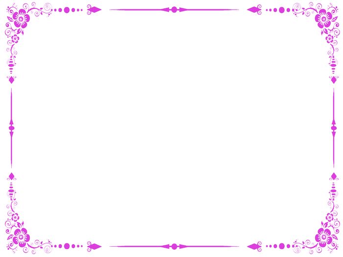 מסגרת בת מצווה 53