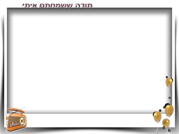 מסגרת חתונה 125
