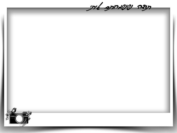 מסגרת יום הולדת 435
