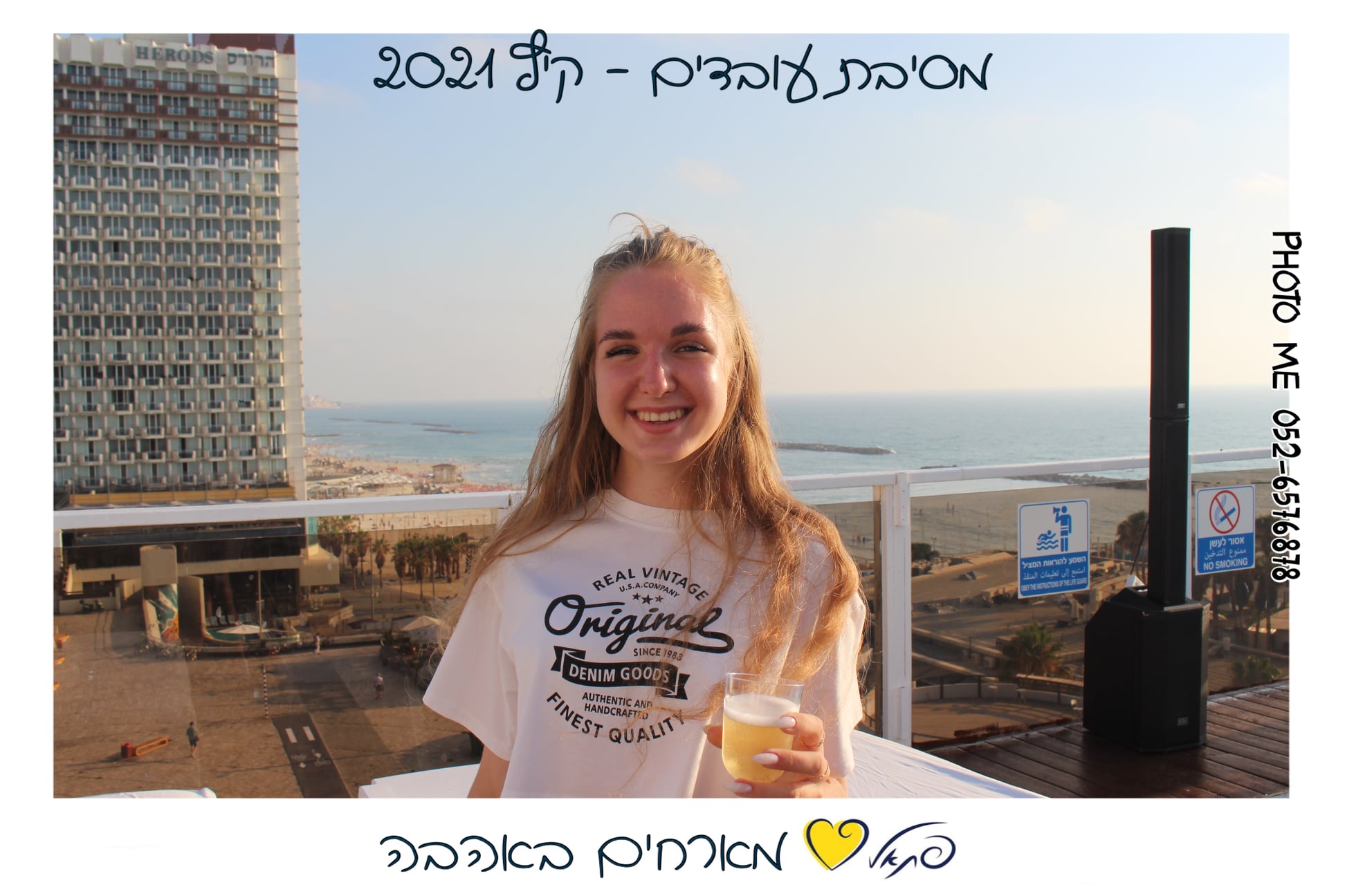 מגנט אירוע חברה — נוף חוף תל אביב בערב