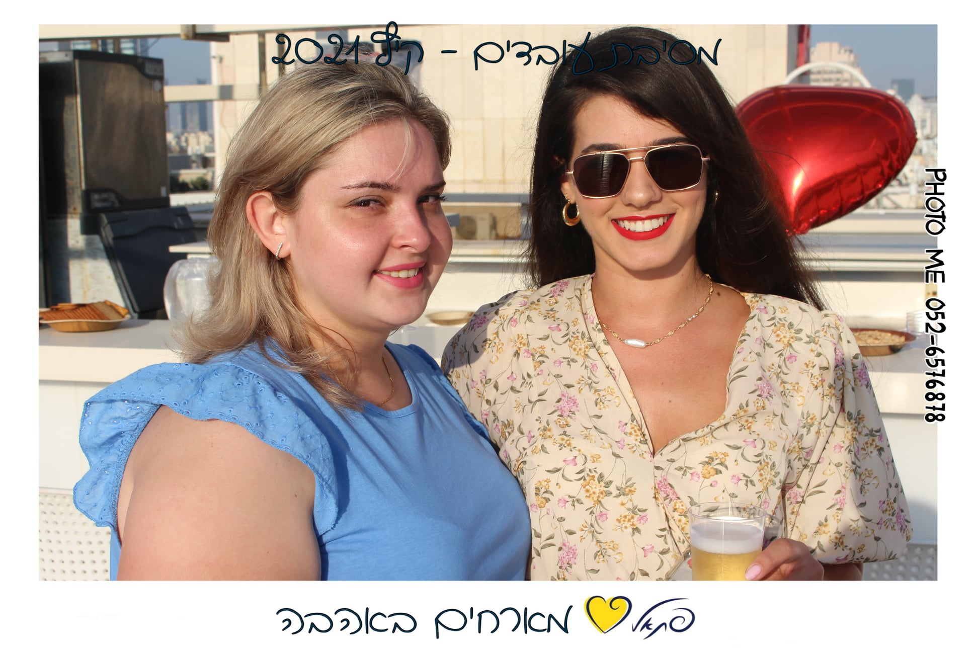 מגנט אירוע חברה — שתי עובדות על הגג, מסיבת קיץ